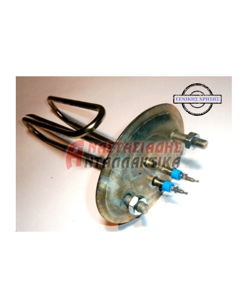 Αντίσταση βιδωτή 1+1.25' (1500W - 220V) για κουμπωτό θερμοστάτη, θερμοσίφωνου