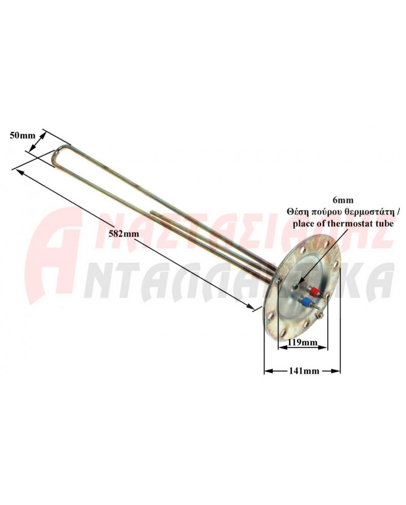 Αντίσταση θερμοσίφωνου (4KW, 220V, 8 τρύπες, διάμετρος 14cm, με θέση ανοδίου)
