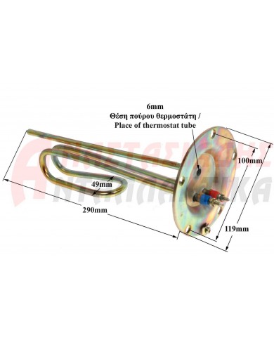 Αντίσταση θερμοσίφωνου (3KW, 220V, 5 τρύπες, διάμετρος 12cm, θέση ανοδίου)