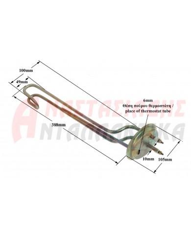 Αντίσταση θερμοσίφωνου (3KW, 220V, οβάλ, 1 στήριγμα, με θέση ανοδίου)