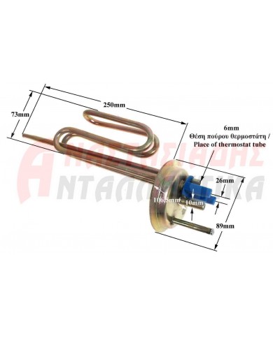 Αντίσταση θερμοστάτη θερμοσίφωνου (3KW, 220V, οβάλ, 1 στήριγμα, με θέση ανοδίου, κουμπωτό)