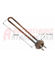 Αντίσταση βιδωτή θερμοσίφωνου μπόιλερ, καφετιέρας 1+1.25' (1000W - 220V)