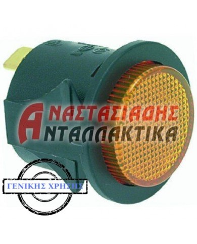 Λυχνία ενδεικτική κίτρινη 220V