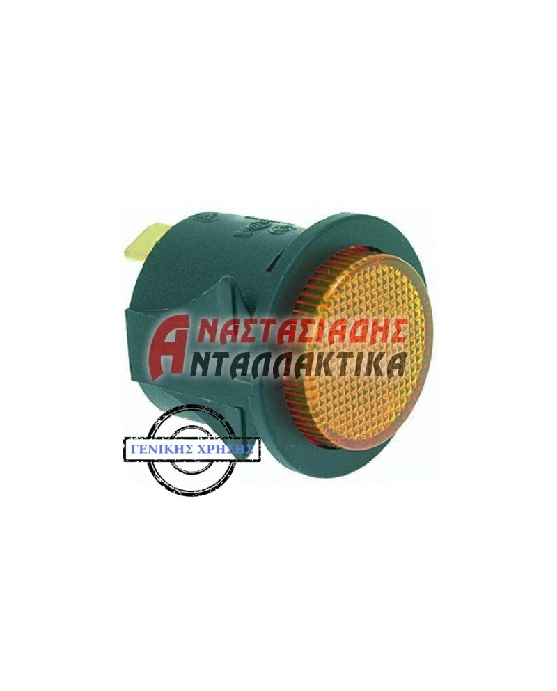 Λυχνία ενδεικτική κίτρινη 220V