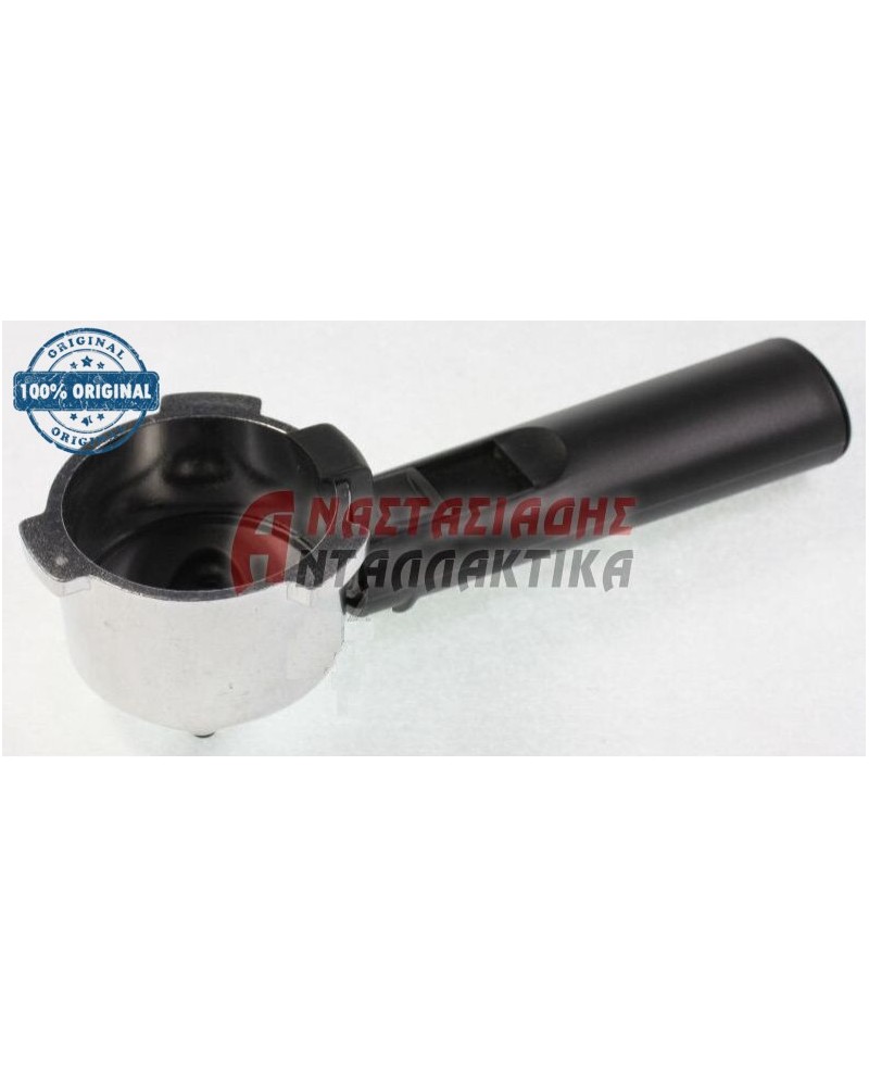 Λαβή φίλτρου καφετιέρας εσπρέσο