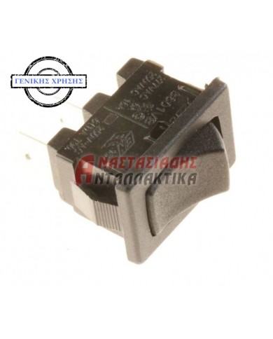 Διακόπτης καφετέριας/σεσουάρ (ON - OFF, 250V, 6 ampere, 2 επαφών, με επαναφορά)