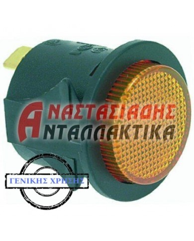 Λυχνία ενδεικτική κίτρινη (220V)