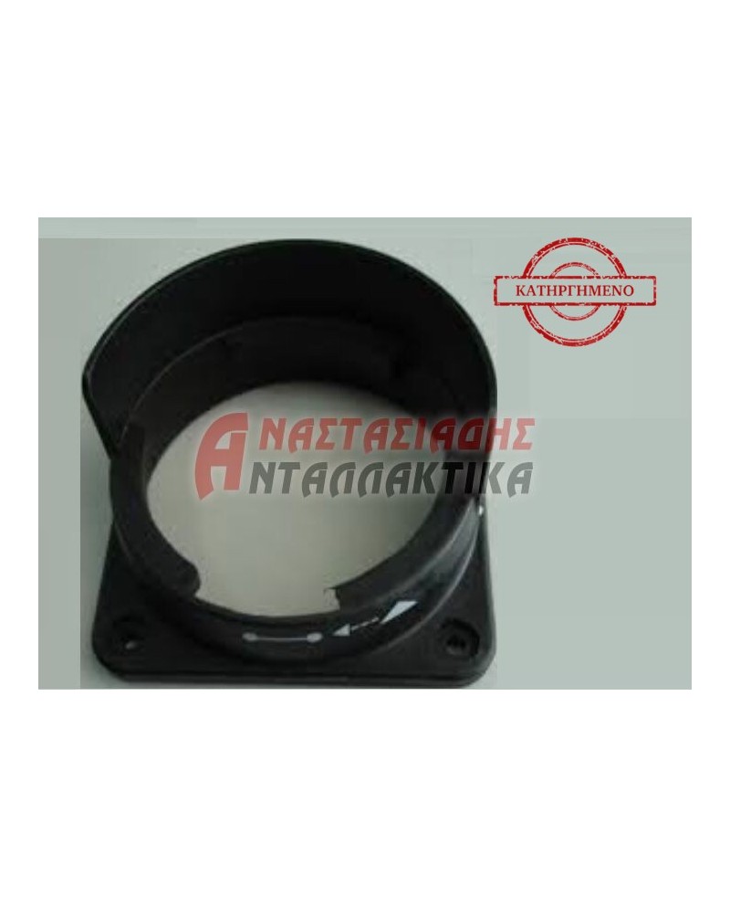 Βάση κουμπώματος φίλτρου καφετιέρας εσπρέσο