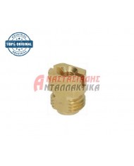 Βίδα γκρουπ καφετιέρας