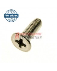 Βίδα φίλτρου καφετιέρας