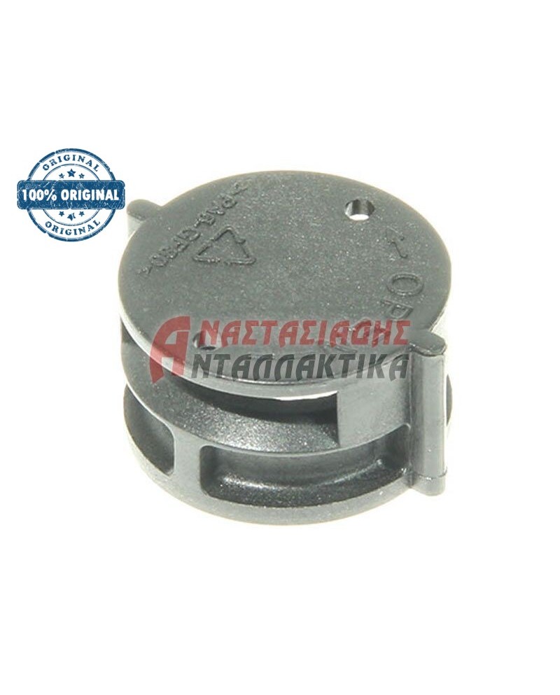 Παξιμάδι φίλτρου εσωτερικού καφετιέρας