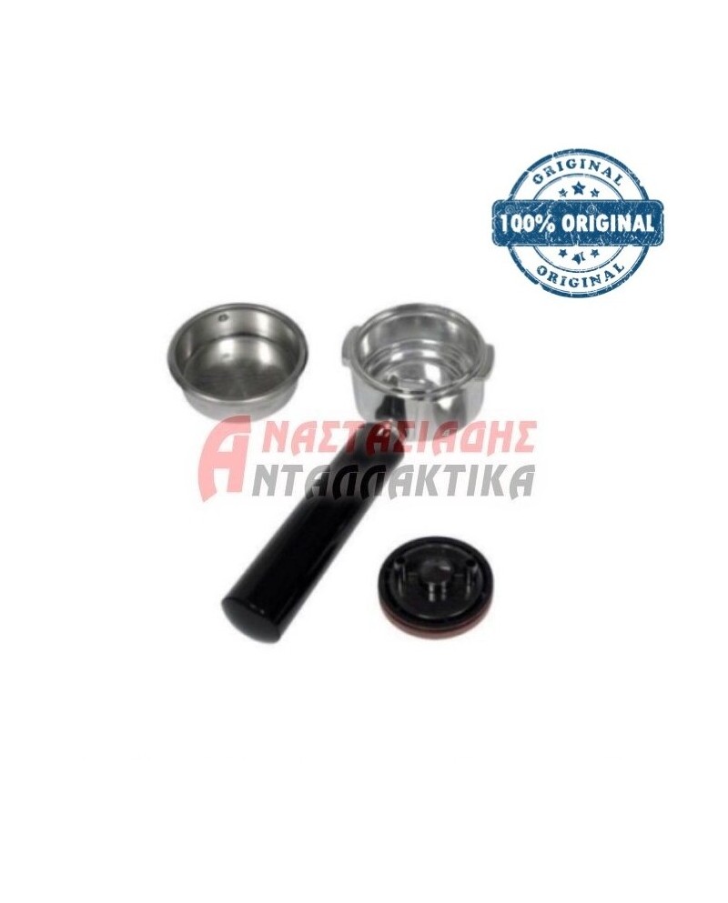 Λαβή φίλτρου καφετιέρας εσπρέσο (μαζί με 2 φίλτρα)