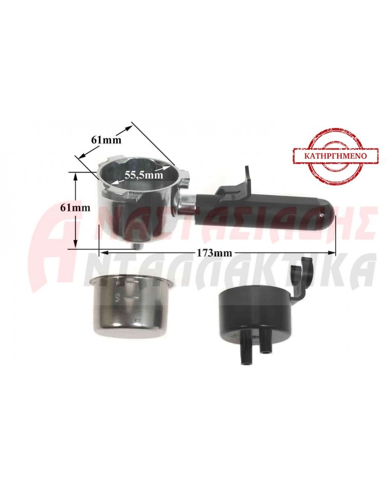 Λαβή με θήκη φίλτρου + φίλτρο καφετιέρας εσπρέσο