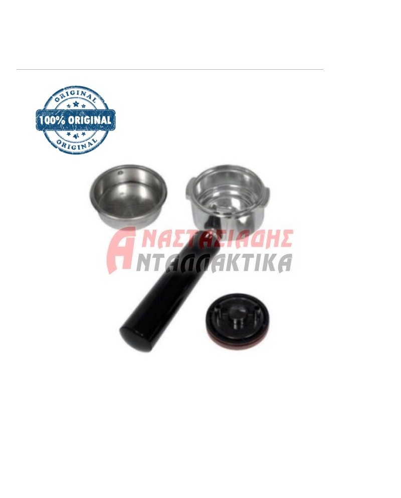 Λαβή φίλτρου καφετιέρας εσπρέσο (μαζί με 2 φίλτρα)