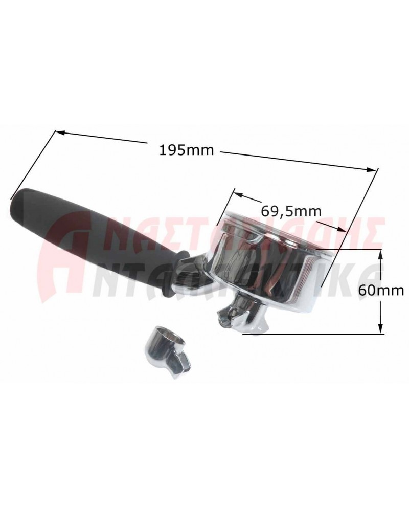 Λαβή φίλτρου καφετιέρας εσπρέσο