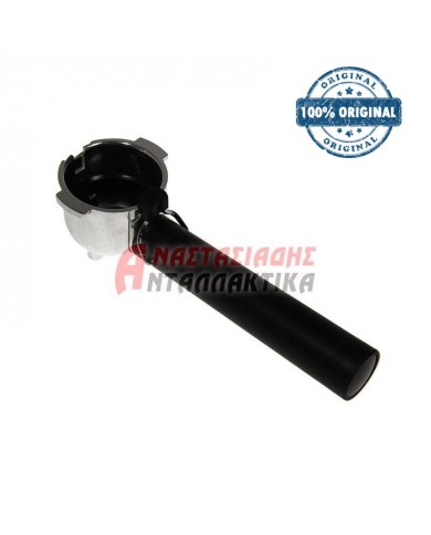 Λαβή φίλτρου καφετιέρας εσπρέσο