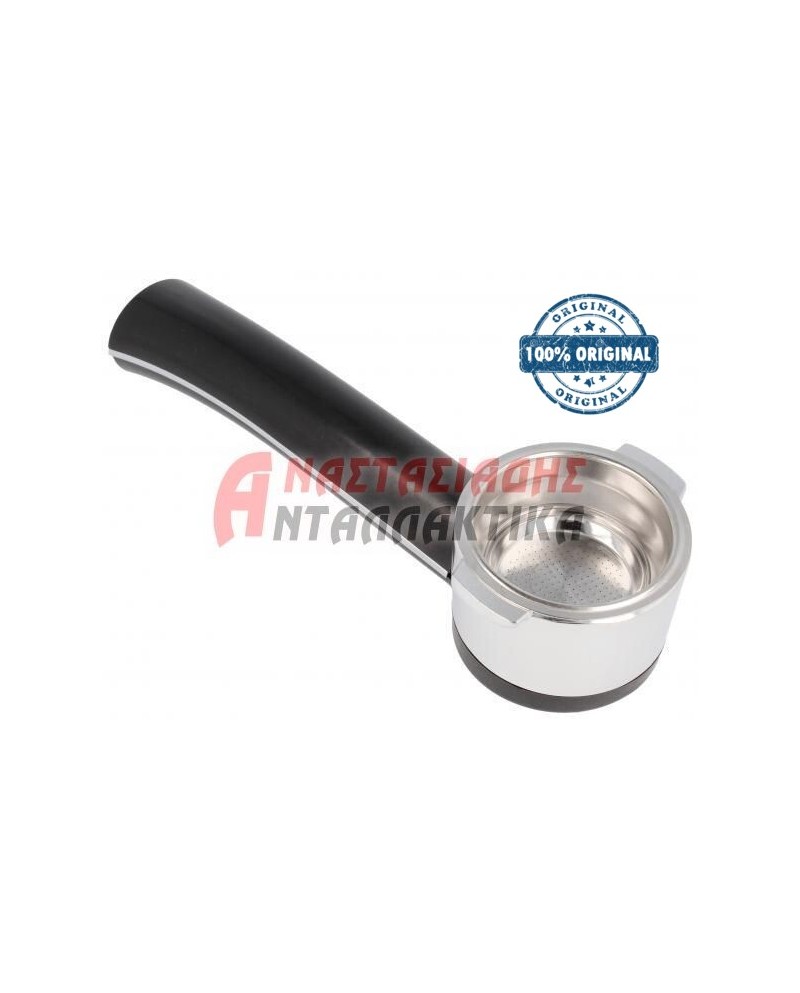 Λαβή φίλτρου καφετιέρας εσπρέσο