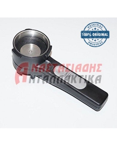 Λαβή φίλτρου καφετιέρας εσπρέσο