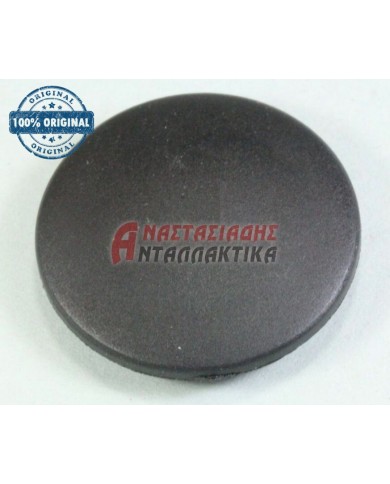 Πώμα (τάπα) χειρολαβής καφετιέρας