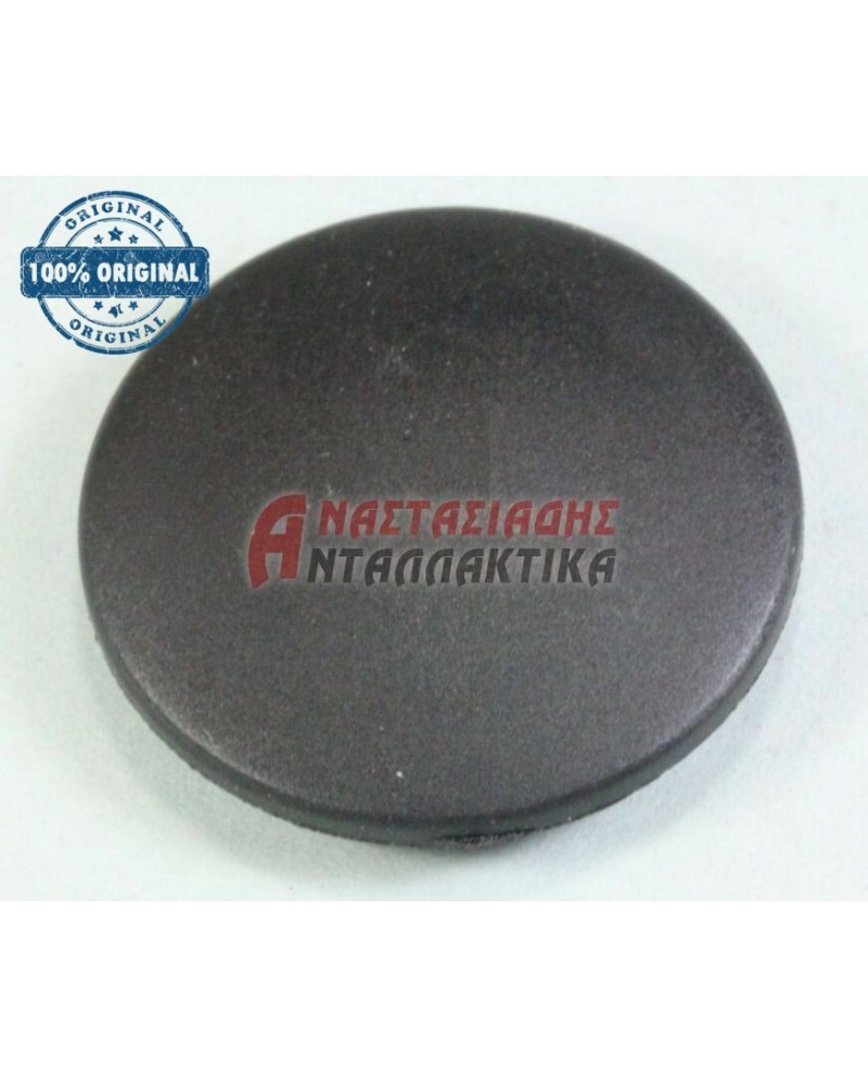 Πώμα (τάπα) χειρολαβής καφετιέρας