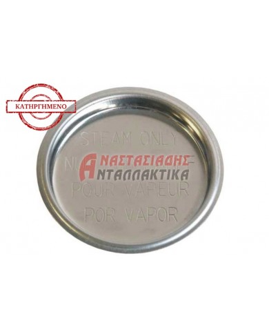 Τάπα στο φίλτρο καφετιέρας εσπρέσο