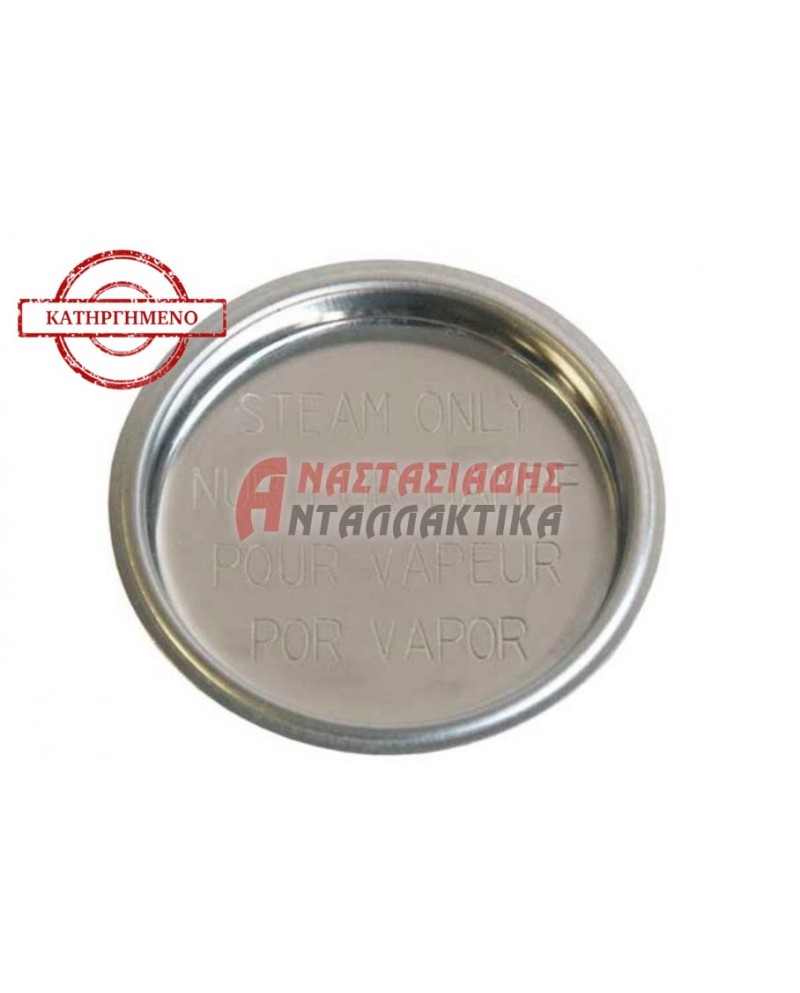 Τάπα στο φίλτρο καφετιέρας εσπρέσο