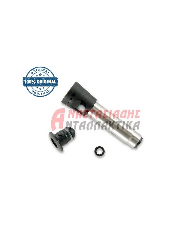 Ακροφύσιο ατμού καφετιέρας