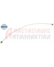 Σωληνάκι νερού καφετιέρας (μήκος 270mm)