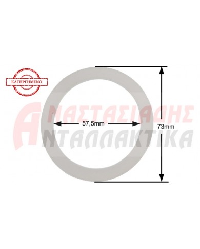 Φλάντζα στο ποτήρι του εσπρέσο καφετιέρας