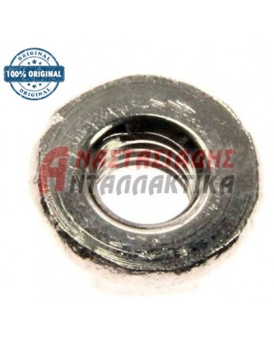 Παξιμάδι βίδας κουζίνας (1 τεμάχιο)