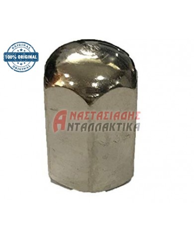 Παξιμάδι φτερωτής μοτέρ, κουζίνας