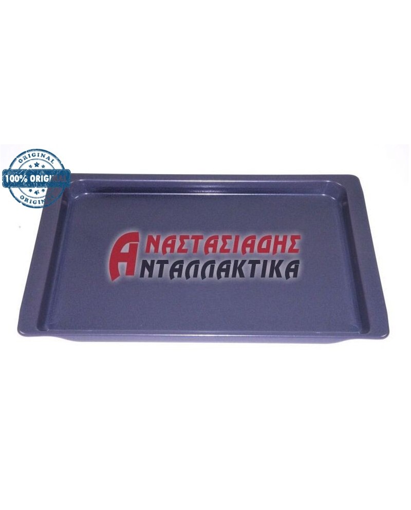 Ταψί ρηχό κουζίνας