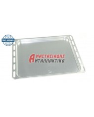 Ταψί ρηχό αλουμινίου, κουζίνας (20mm x 385mm x 455mm)