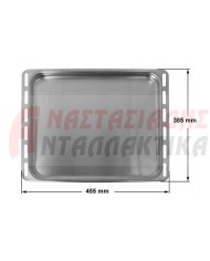 Ταψί ρηχό αλουμινίου, κουζίνας (20mm x 385mm x 455mm)