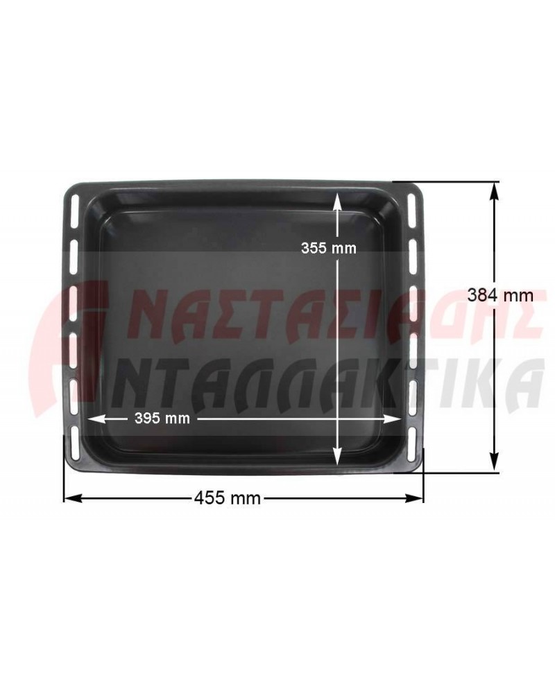 Ταψί βαθύ εμαγιέ κουζίνας (55mm x 384mm x 455mm)