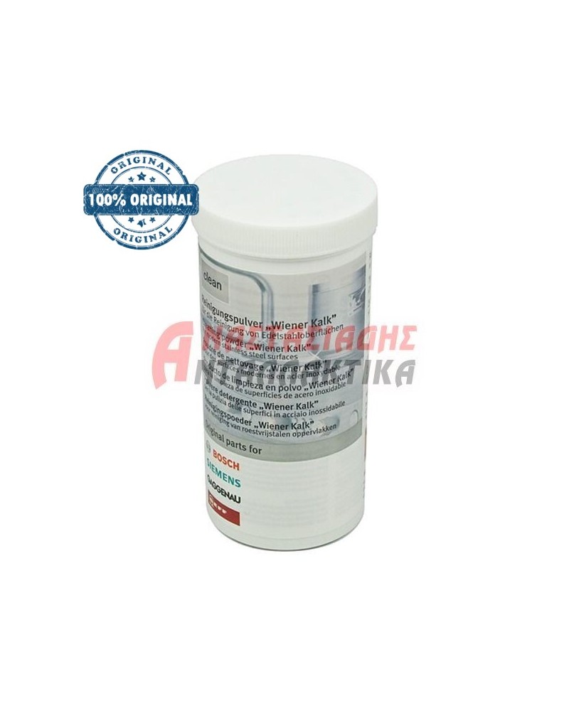 Σκόνη καθαρισμού για inox επιφάνειες 100gr