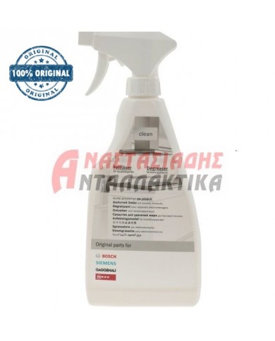 Καθαριστικό φούρνου 500ml