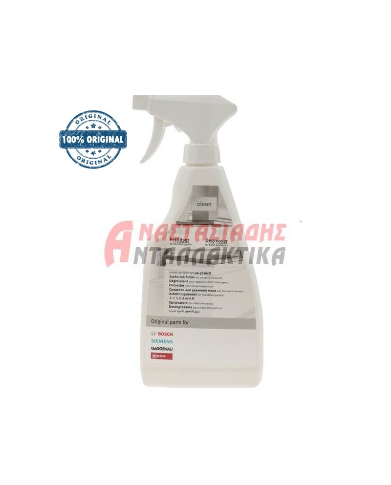 Καθαριστικό φούρνου 500ml
