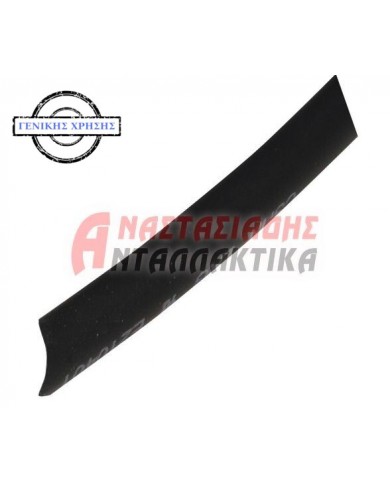 Προστατευτικό, μονωτικό συνδέσεων Ø6,4mm (θερμοσυστελλόμενο 21)