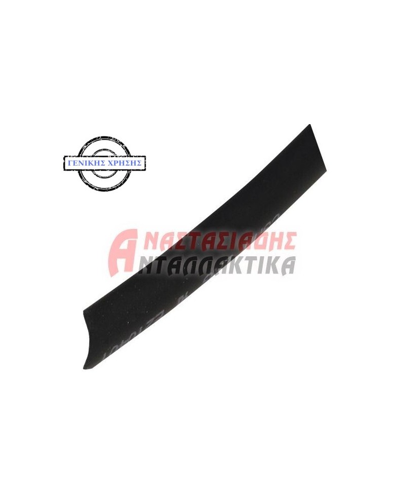 Προστατευτικό, μονωτικό συνδέσεων Ø6,4mm (θερμοσυστελλόμενο 21)