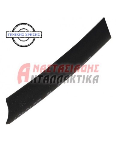 Προστατευτικό, Μονωτικό Συνδέσεων Ø10mm (Θερμοσυστελλόμενο 21)