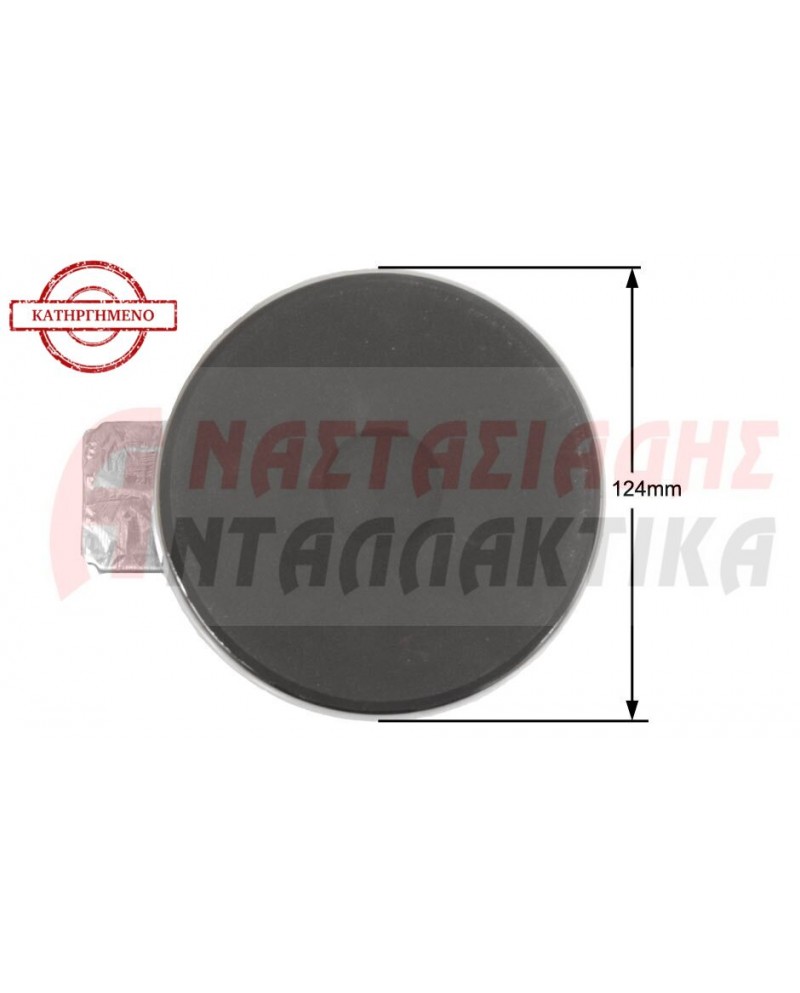 Εστία Ø115, 600W - 220V, μεγάλο προφίλ 9mm (D125mm)