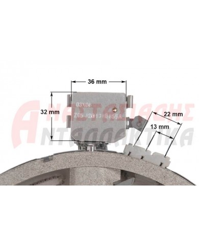 Εστία διπλή διπλής ζώνης, Ø23cm, 2200W- 220V, με 5 άκρα