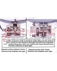 Εστία κεραμική διπλή, Ø230mm, 1000+2000W - 220V, 6 άκρα