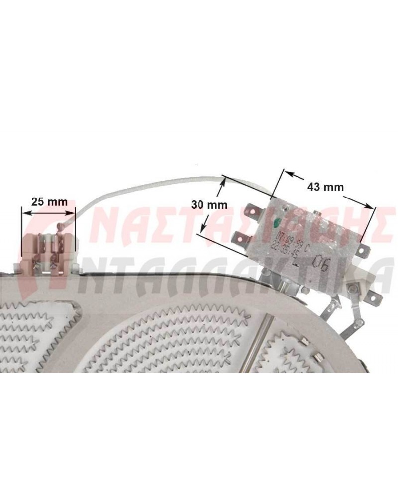 Εστία κεραμική διπλή οβάλ, (Ø270 x 165mm), 800+1000W - 220V, με 5 άκρα