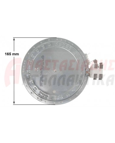 Εστία κεραμική Ø165mm, 1200W - 220V (με 4 άκρα)