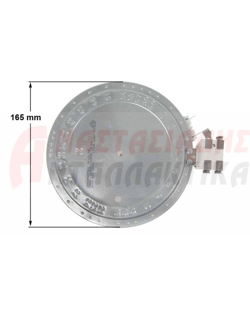 Εστία κεραμική Ø165mm, 1200W - 220V (με 4 άκρα)