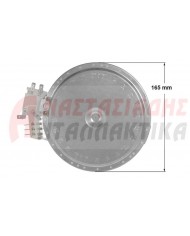 Εστία κεραμική Ø165mm, 1200W - 220V (με 6 άκρα)