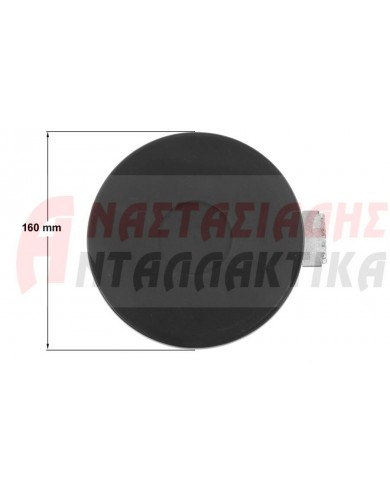 Εστία κουζίνας Φ145, 1000W - 220V, μεγάλο προφίλ 9mm, (D160mm)