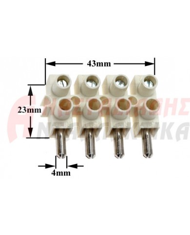 Σύνδεσμος 4 ακροδεκτών αρσενικός εστίας κεραμικού πλατώ εστιών